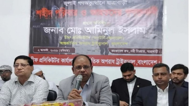 জুলাই গণঅভ্যুত্থানে যাত্রাবাড়ী হত্যাকাণ্ডের বিচার দ্রুত শেষ হবে: চিফ প্রসিকিউটর