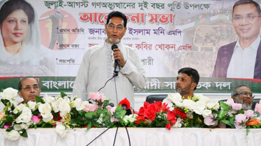 সরকারকে সময় দিন, ইতিবাচক পরিবর্তন দেখতে পাবেন: চিফ হুইপ
