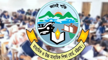 চট্টগ্রাম বোর্ডের স্থগিত হওয়া এইচএসসি পরীক্ষার নতুন সময়সূচি