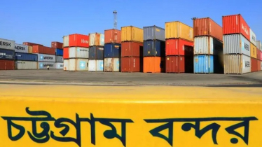 চট্টগ্রাম বন্দর পরিচালনায় বিদেশি কোম্পানির সঙ্গে চুক্তি বৈধ: হাইকোর্ট