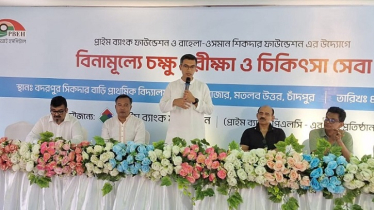 ৮ হাজার একর জমিতে অ্যাগ্রোভোল্টাইক সৌরবিদ্যুৎ প্রকল্প গড়ে তোলার উদ্যোগ