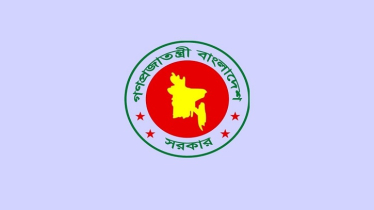 কোড অব ক্রিমিনাল প্রসিডিউর (সেকেন্ড অ্যামেন্ডমেন্ট) অর্ডিন্যান্স,
