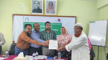 ২০ উদ্যোক্তার হাতে বিষমুক্ত নিরাপদ শুঁটকির সার্টিফিকেট