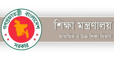 ‘মাধ্যমিক শিক্ষা’ ও `কলেজ শিক্ষা ` নামে পৃথক অধিদপ্তর প্রতিষ্ঠায় কমিটি গঠন