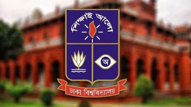 ডাকসু সংগ্রহশালায় জিন্নাহর ছবি: জড়িতদের বিরুদ্ধে ব্যবস্থা নেবে ঢাবি প্রশাসন