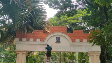 ঢাবি`র শেখ মুজিবুর রহমান হলের গেট থেকে মোছা হচ্ছে ‘শহীদ ওসমান হাদ