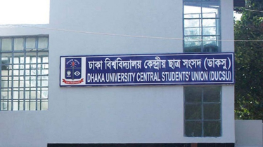 ডাকসুর ভোট গণনা শেষ হবে ৩-৪ ঘন্টায়: প্রধান নির্বাচন কমিশনার