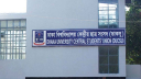 ডাকসুর ভোট গণনা শেষ হবে ৩-৪ ঘন্টায়: প্রধান নির্বাচন কমিশনার