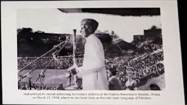 ডাকসুর সংগ্রহশালায় জিন্নাহর বিতর্কিত ছবি প্রদর্শন, ছাত্রদলের প্রতিবাদ