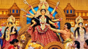 আজ বিজয়া দশমী