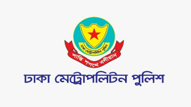 সোমবার থেকে সচিবালয়, যমুনা ও পার্শ্ববর্তী এলাকায় গণজমায়েত নিষিদ্ধ