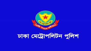 এনবিআর ও বিডা কার্যালয় এলাকায় সভা-সমাবেশ নিষিদ্ধ
