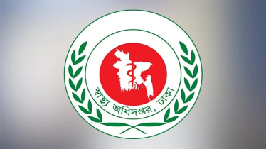 হাসপাতালগুলোতে জরুরি স্বাস্থ্যসেবা নিশ্চিতে ১৬ দফা নির্দেশনা