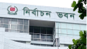 ভোটকেন্দ্র স্থাপন ও আচরণবিধি নিয়ে আজ ইসির বৈঠক