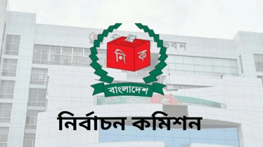 জাতীয় সংসদের ৭৫ আসনের সীমানা পরিবর্তনে ৬০৭টি আবেদন ইসিতে 