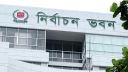 আজ খসড়া ভোটার তালিকা প্রকাশ করবে ইসি