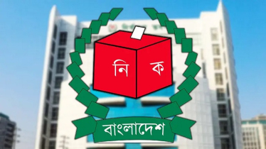 সংসদ নির্বাচনকে সামনে রেখে ২৩ নির্বাচন কর্মকর্তাকে বদলি