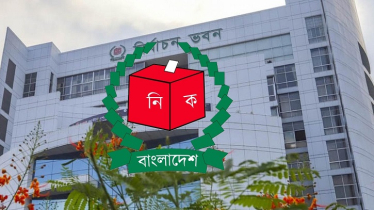জামায়াতসহ ১২ দলের সঙ্গে ইসির বৈঠক সোমবার