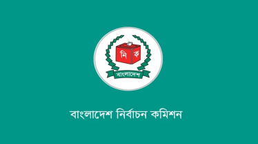 সারাদেশে ১৮৪২ জন প্রার্থীর মনোনয়নপত্র বৈধ, বাতিল ৭২৩ : ইসি  