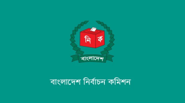 প্রবাসী ভোটার নিবন্ধন প্রক্রিয়া সহজ করার উদ্যোগ ইসির