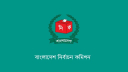 প্রবাসী ভোটার নিবন্ধন প্রক্রিয়া সহজ করার উদ্যোগ ইসির