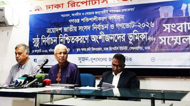 নির্বাচন কমিশনের ভূমিকা নিয়ে প্রশ্ন তুলে যা বললেন সুজন সম্পাদক 