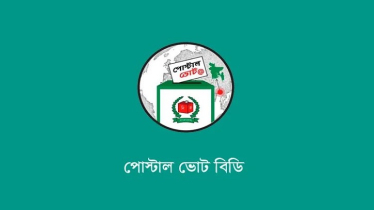 প্রবাসী ভোটার নিবন্ধন সংখ্যা চার লাখ ৫৫ হাজার ছাড়ালো