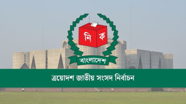 সন্ধ্যায় জাতীয় সংসদ নির্বাচন ও গণভোটের তফসিল ঘোষণা