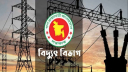 বিদ্যুতের দাম বাড়াল সরকার