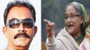 শেখ হাসিনাসহ ১১ জনের বিরুদ্ধে ট্রাইব্যুনালে তদন্ত প্রতিবেদন দাখিল