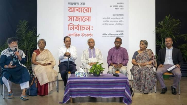রাজনৈতিক নেতাদের মুক্তি দিয়ে পুনঃতপশিল ঘোষণার দাবি বিশিষ্টজনদের