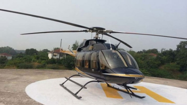 এভারকেয়ারের কাছে হেলিকপ্টার ওঠানামা করবে, বিভ্রান্ত না হওয়ার আহ্বান