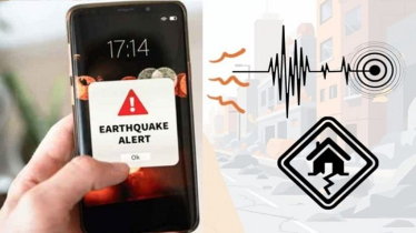 ফোনে ভূমিকম্পের আগাম সতর্কবার্তা পেতে যা করবেন