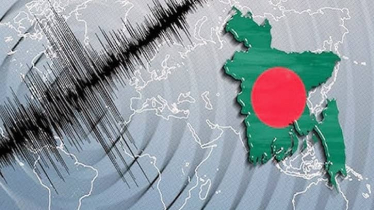 দেশের বিভিন্ন অঞ্চলে ভূমিকম্প অনুভূত