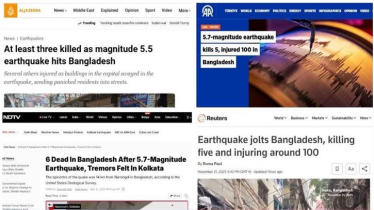 আন্তর্জাতিক গণমাধ্যমে বাংলাদেশের ভূমিকম্পের খবর
