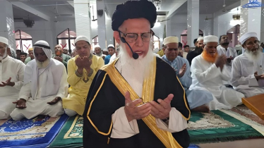 সারাদেশে চোখের জলে গুনাহ মাফ চেয়ে বিশ্ব সম্প্রদায়ের কল্যাণ কামনা