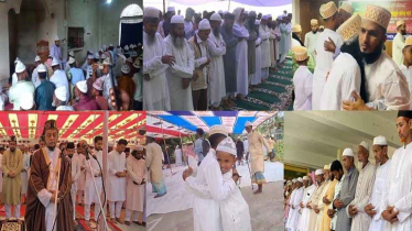সৌদির সঙ্গে মিল রেখে দেশের যেসব এলাকায় আজ ঈদ উদযাপন