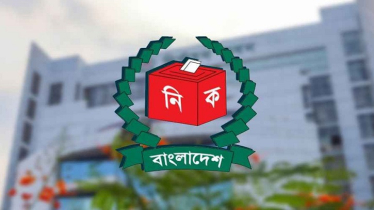 বিগত তিনটি নির্বাচনে দুর্নীতি, অনিয়ম ও অপরাধমূলক কর্মকাণ্ডের তথ্য চেয়েছে তদন্ত কমিশন
