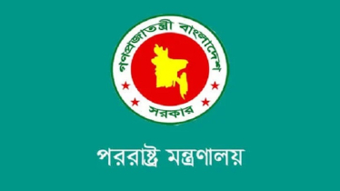 আয়ারল্যান্ডে বাংলাদেশ দূতাবাসের কার্যক্রম শুরু