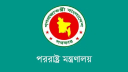 আয়ারল্যান্ডে বাংলাদেশ দূতাবাসের কার্যক্রম শুরু