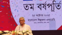 নিজামী, মীর কাসেম ও সালাউদ্দিন কাদেরকে মিথ্যা মামলায় ফাঁসি দেয়া হয়েছে নিজামী, মীর কাসেম ও সালাউদ্দিন কাদেরকে মিথ্যা মামলায় ফাঁসি দেয়া হয়েছে