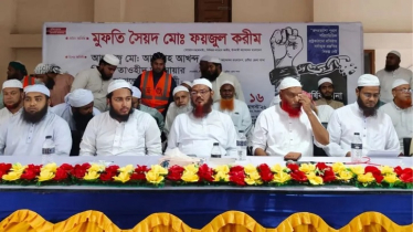 ‘বাংলাদেশের মাটিতে শরিয়াহ আইন বাস্তবায়ন করতে চাই, ক্লিয়ার কাট কথা’