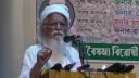 ‘খালেদা জিয়ার আপসহীনতার কারণেই গণঅভ্যুত্থান সফল হয়েছে’