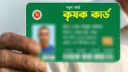 পহেলা বৈশাখের আগেই চালু হচ্ছে ‘কৃষক কার্ড’