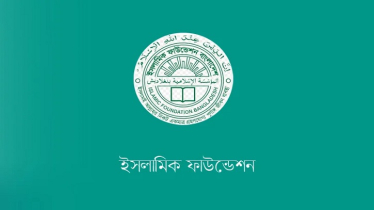 পবিত্র ফাতেহা-ই-ইয়াজদাহম আগামী ২৩ সেপ্টেম্বর