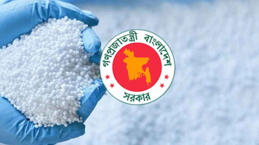 ১.০৫ লাখ টন সার সংগ্রহ করবে সরকার