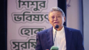 সবার সমান সুযোগ নিশ্চিতে কাজ করছে সরকার: অর্থমন্ত্রী