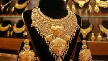 কমলো স্বর্ণের দাম, ভরি কত?