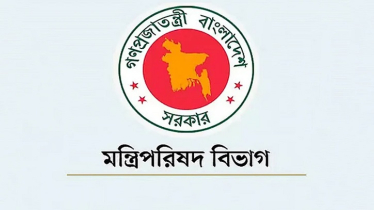 ১০ জনকে মন্ত্রী ও প্রতিমন্ত্রী পদমর্যাদায় উপদেষ্টা নিয়োগ দিয়ে গেজেট প্রকাশ