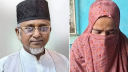 এমপি গাজী নজরুল ও প্রথম স্ত্রীর ৭ দিনের রিমান্ড চেয়ে আবেদন